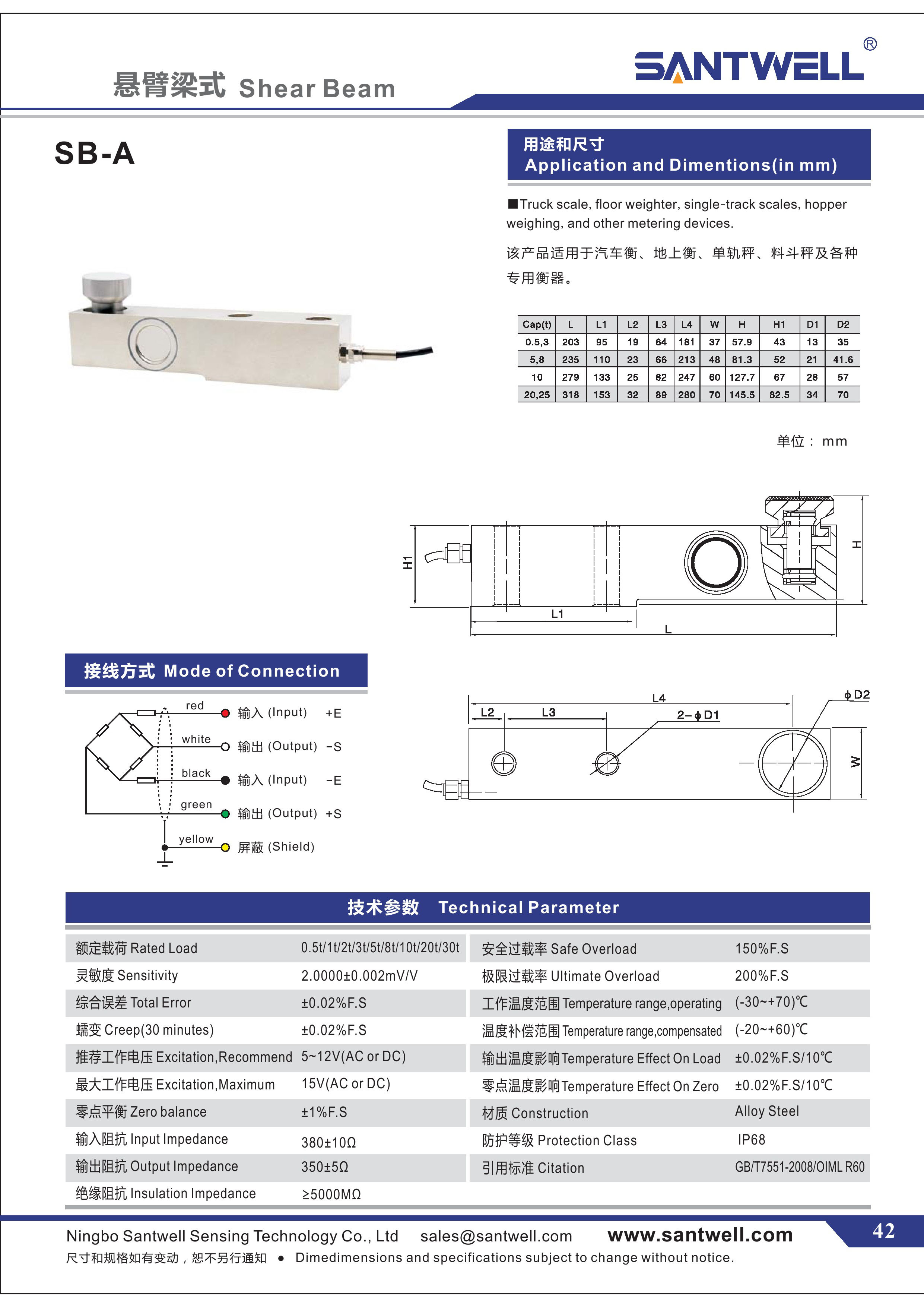 Celera de carga de haz de cizallamiento de 8T con pescado SB-A 8