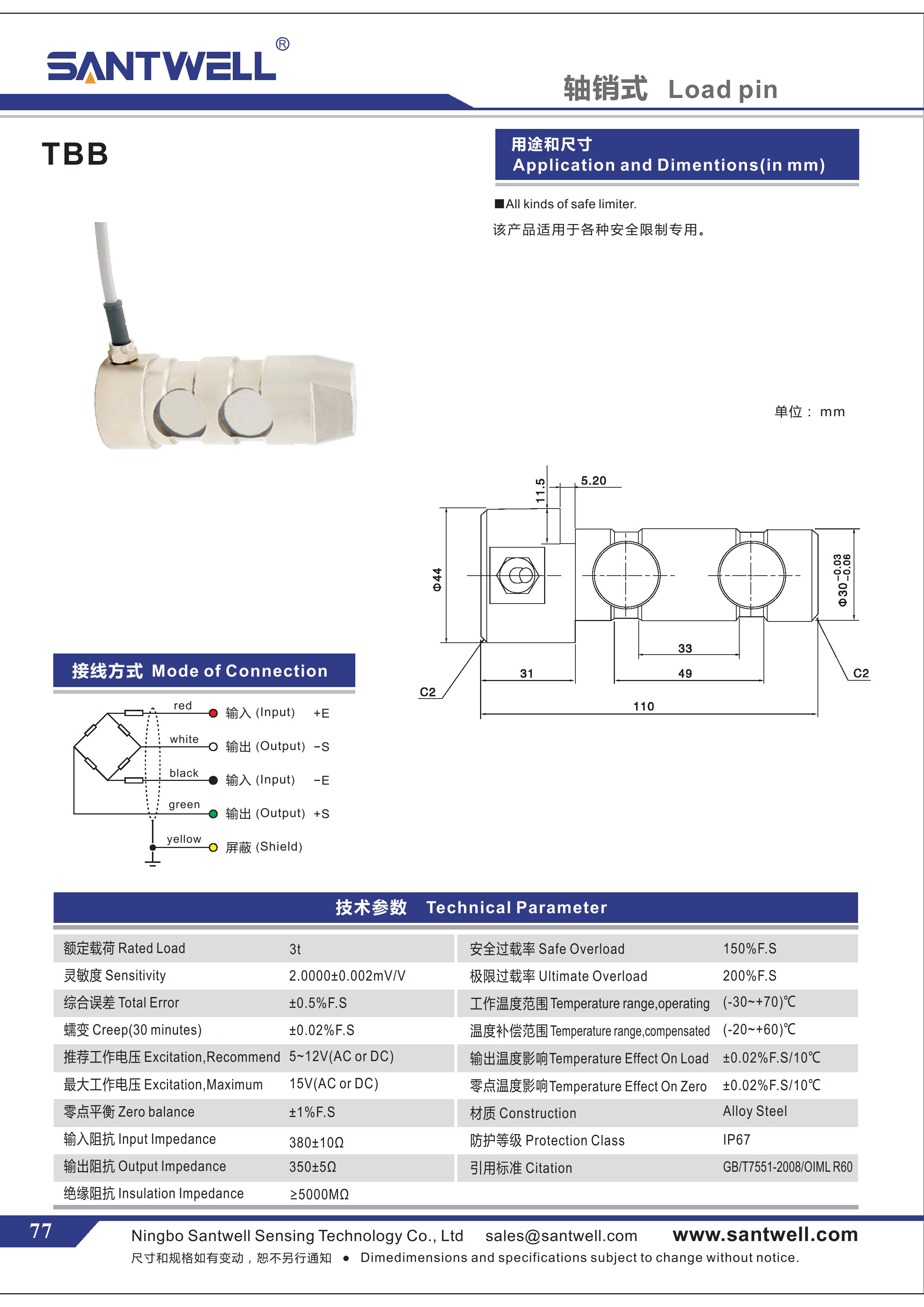 Peso de gravedad de rodamientos 3 toneladas de carga de carga TBB 7