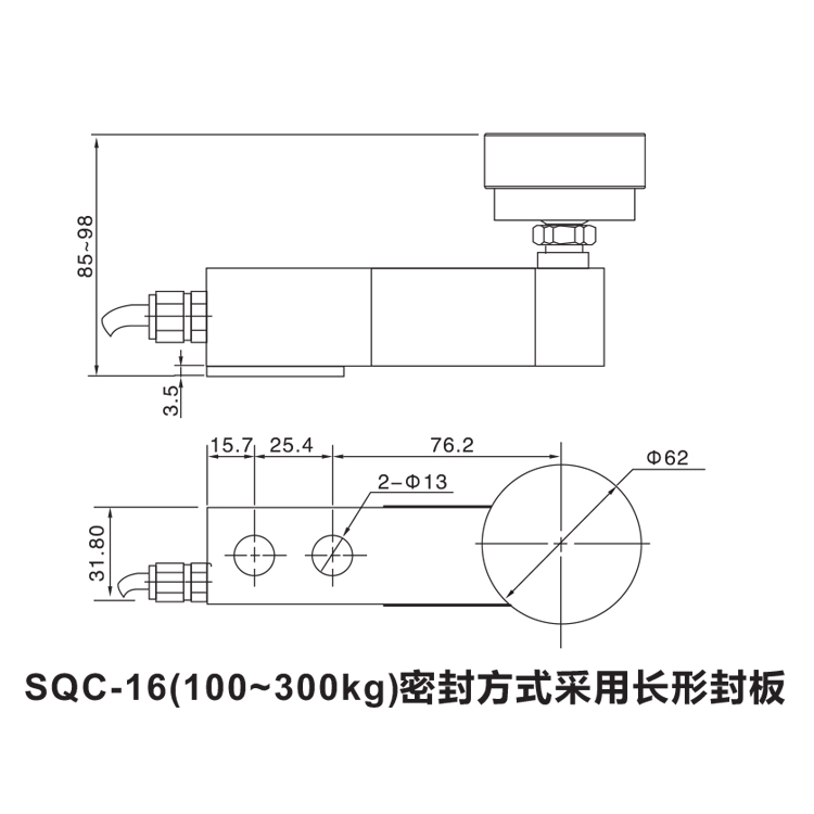 Santwell - Sensor de peso de alta precisión de 10 toneladas de carga de celda de cizallamiento SQC -16 SQC -16 Celular de carga de haz de cizallamiento de un solo extremo 12
