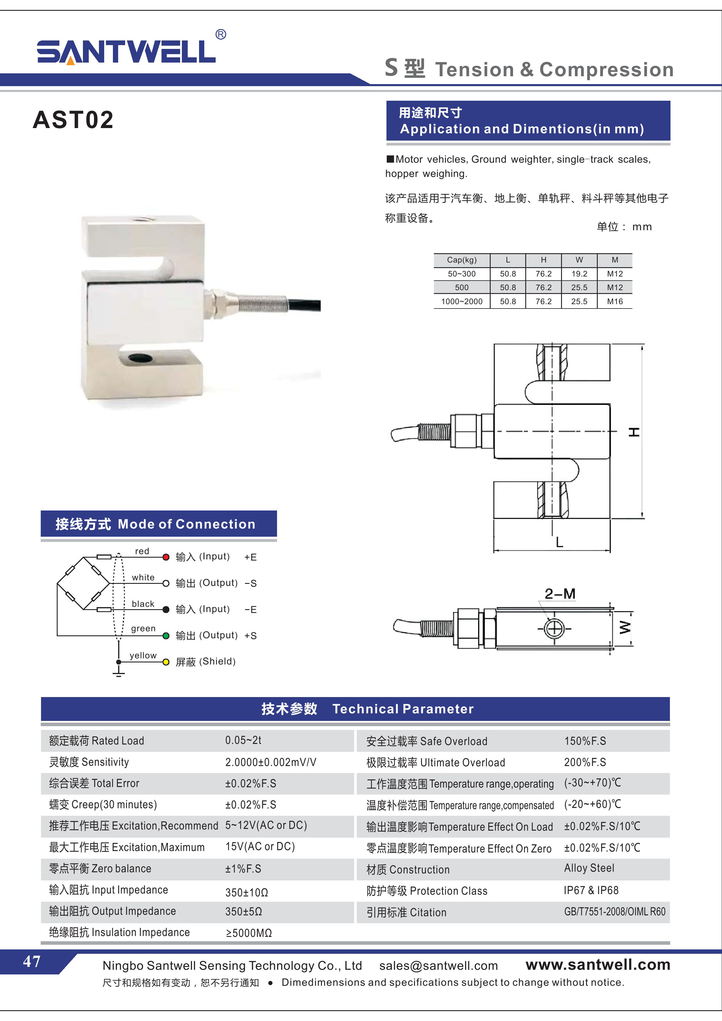 Carga del sensor de celda S Viga de carga Celular para escamas de grúa AST02 6