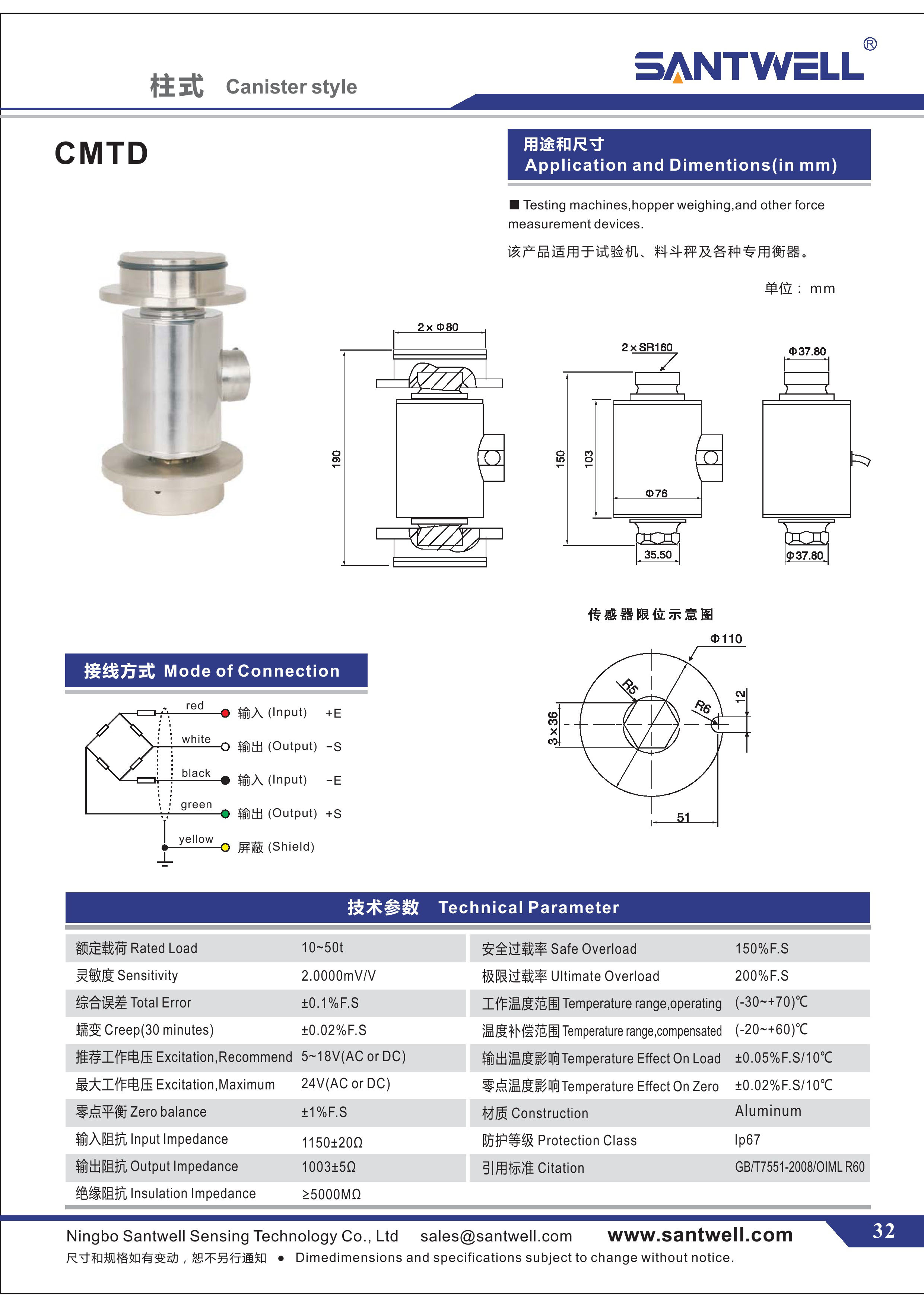 Tipo de columna Celular de carga de compresión 50T tanque CMTD 7