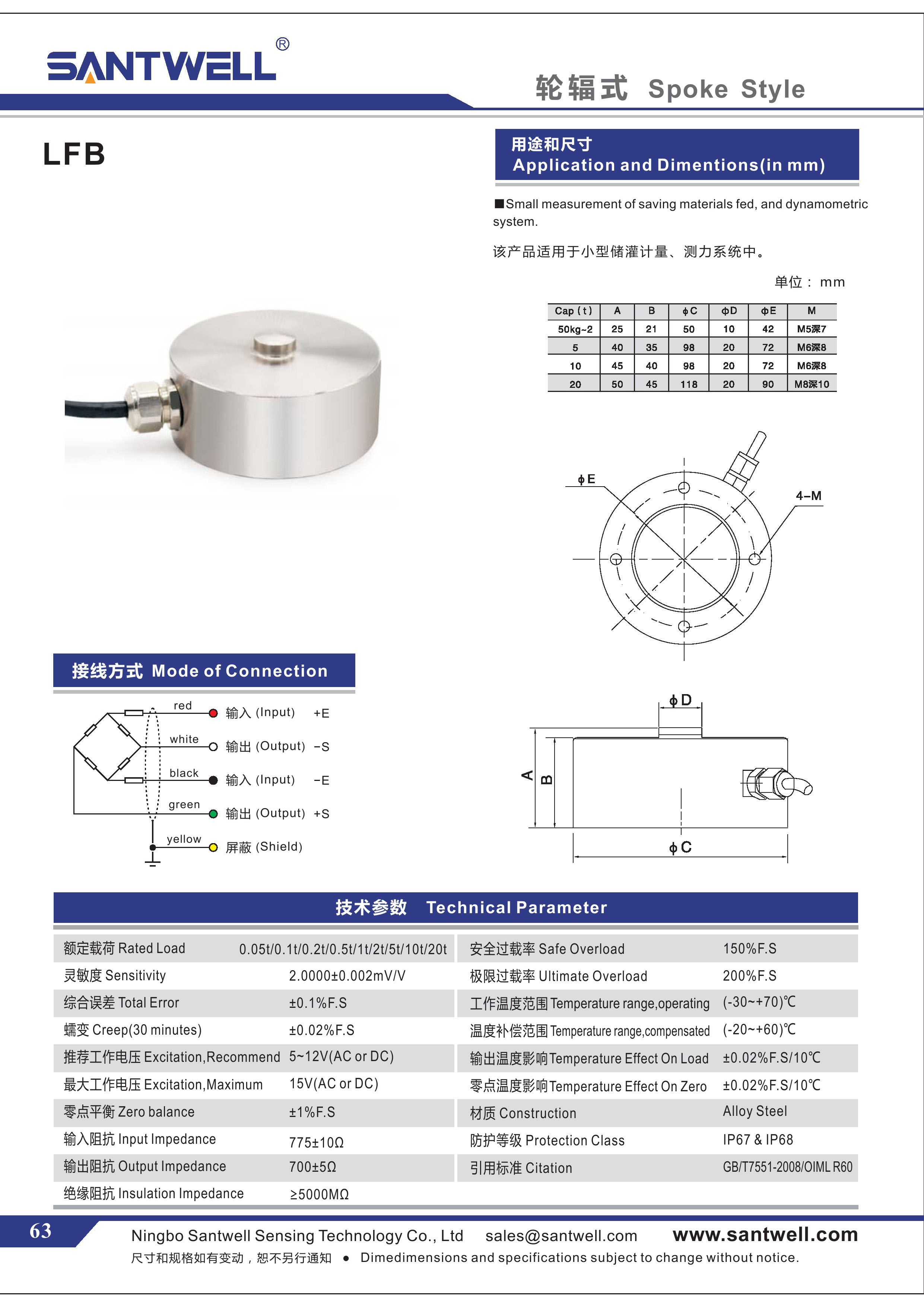 IP 67 IP 68 Pequeña medición Celular de carga de carga Compresión Tensión Celular de carga de 50 kg 100 kg LFB 6