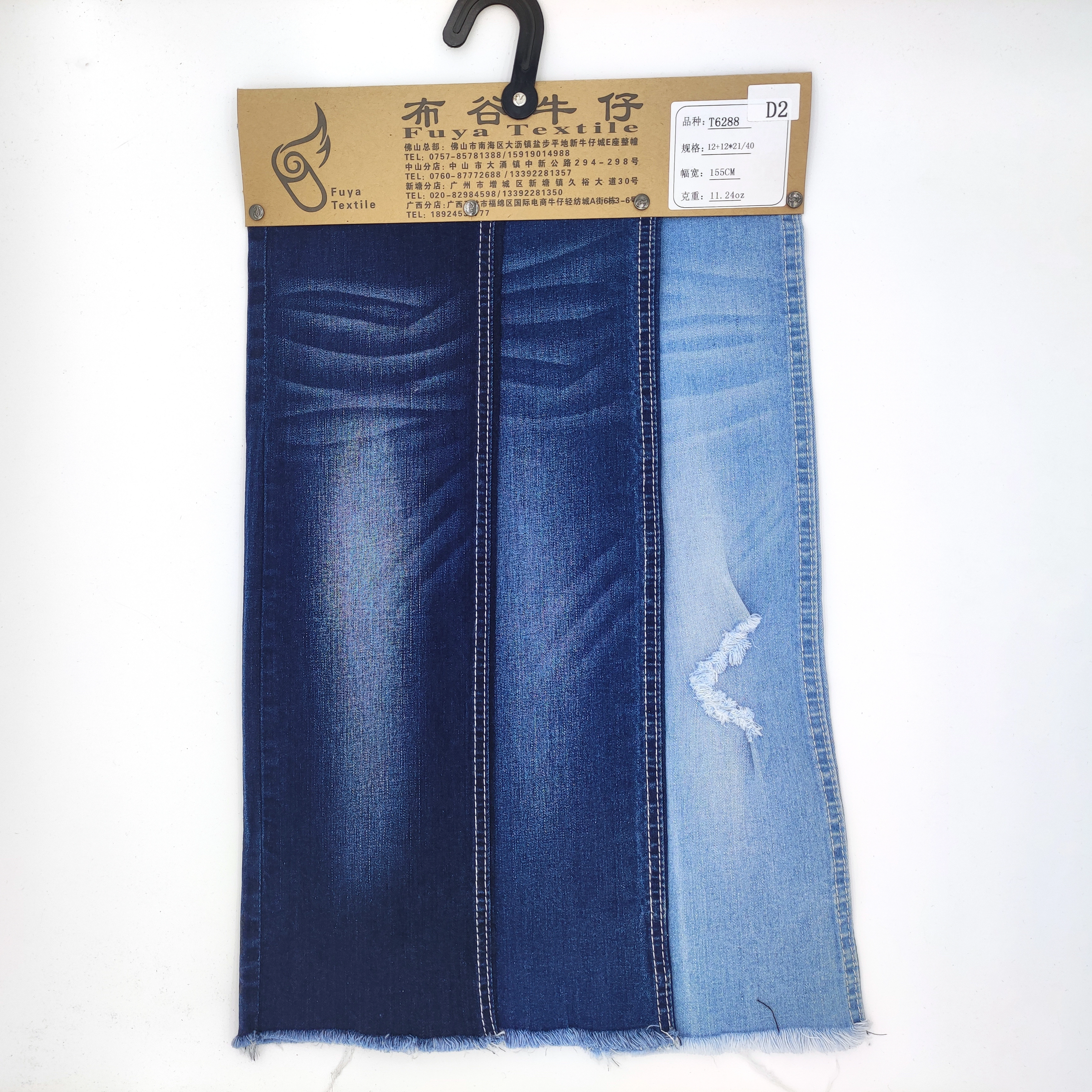 T6288 98%Cotton  2%Spandex 12S slub stretch denim fabric 2