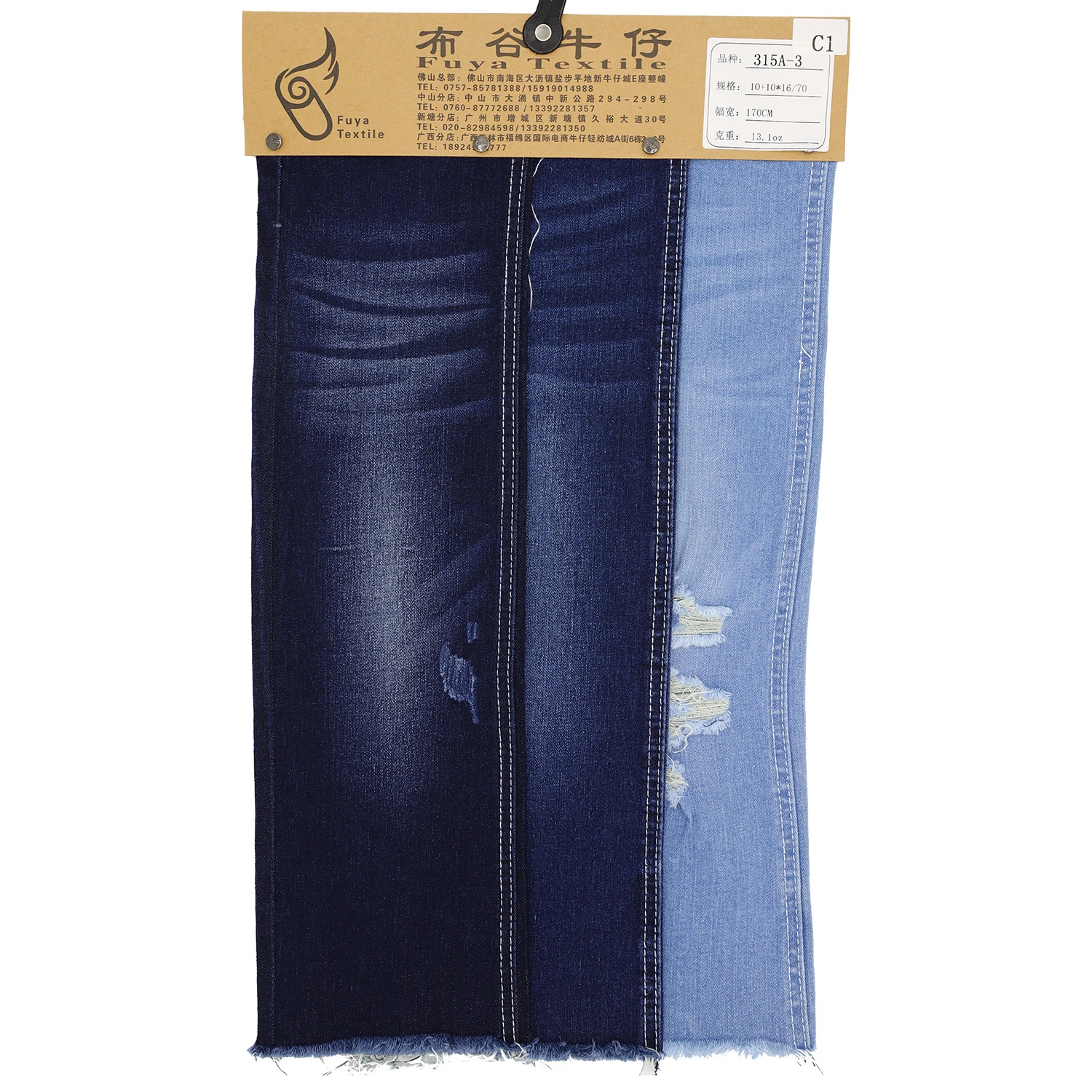 10.5oz 315A-3  stretchable 10.5oz denim fabric with slub 1