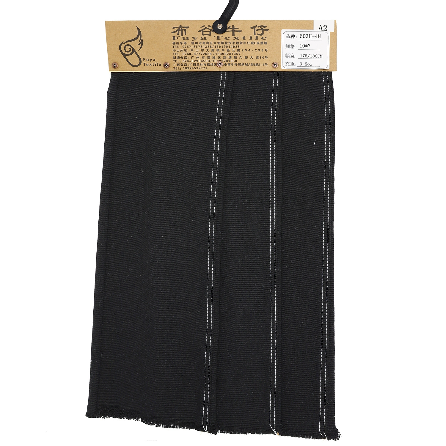603H-4H cheap black denim fabric 1