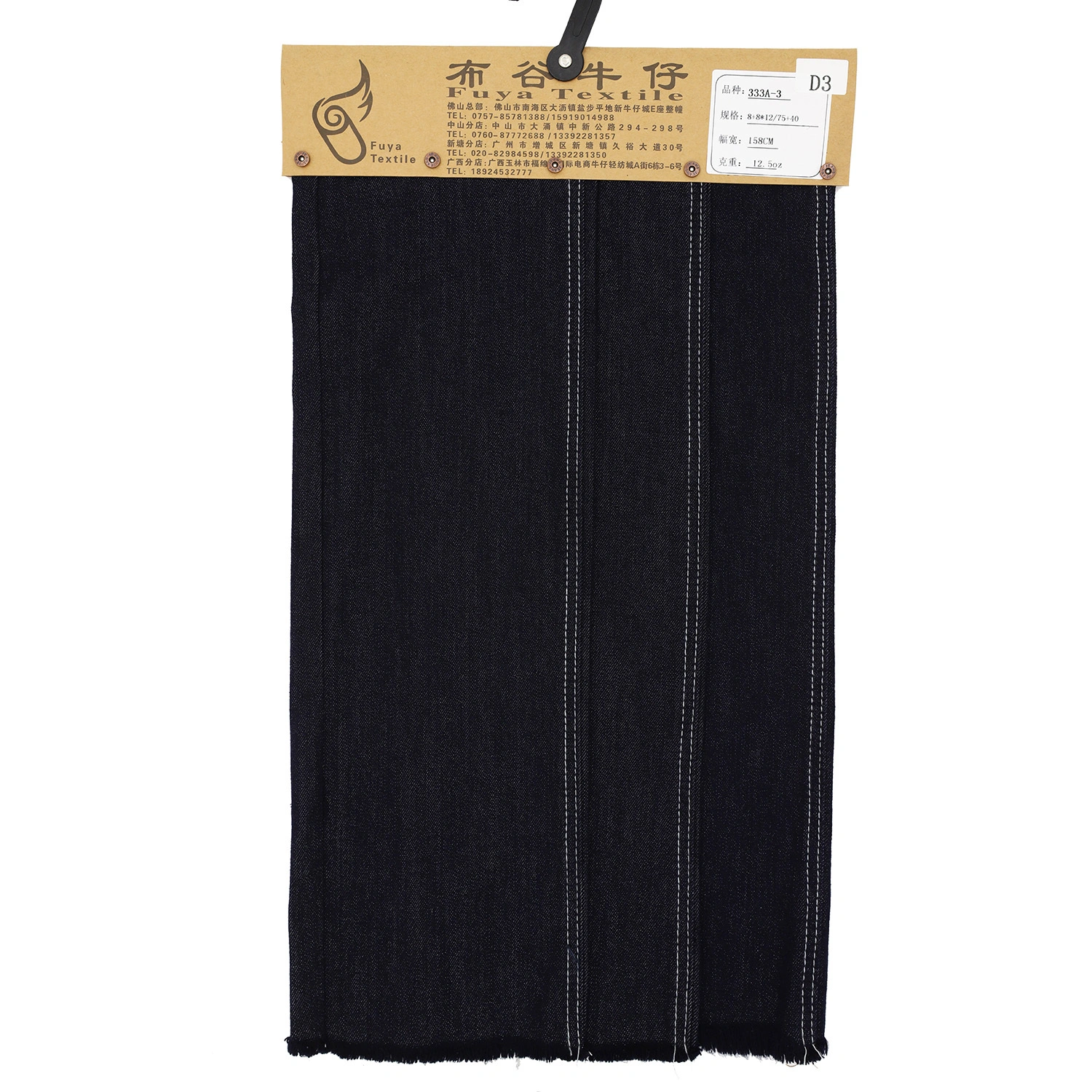 333A-3a cone mill stretchable denim fabric with spandex 1