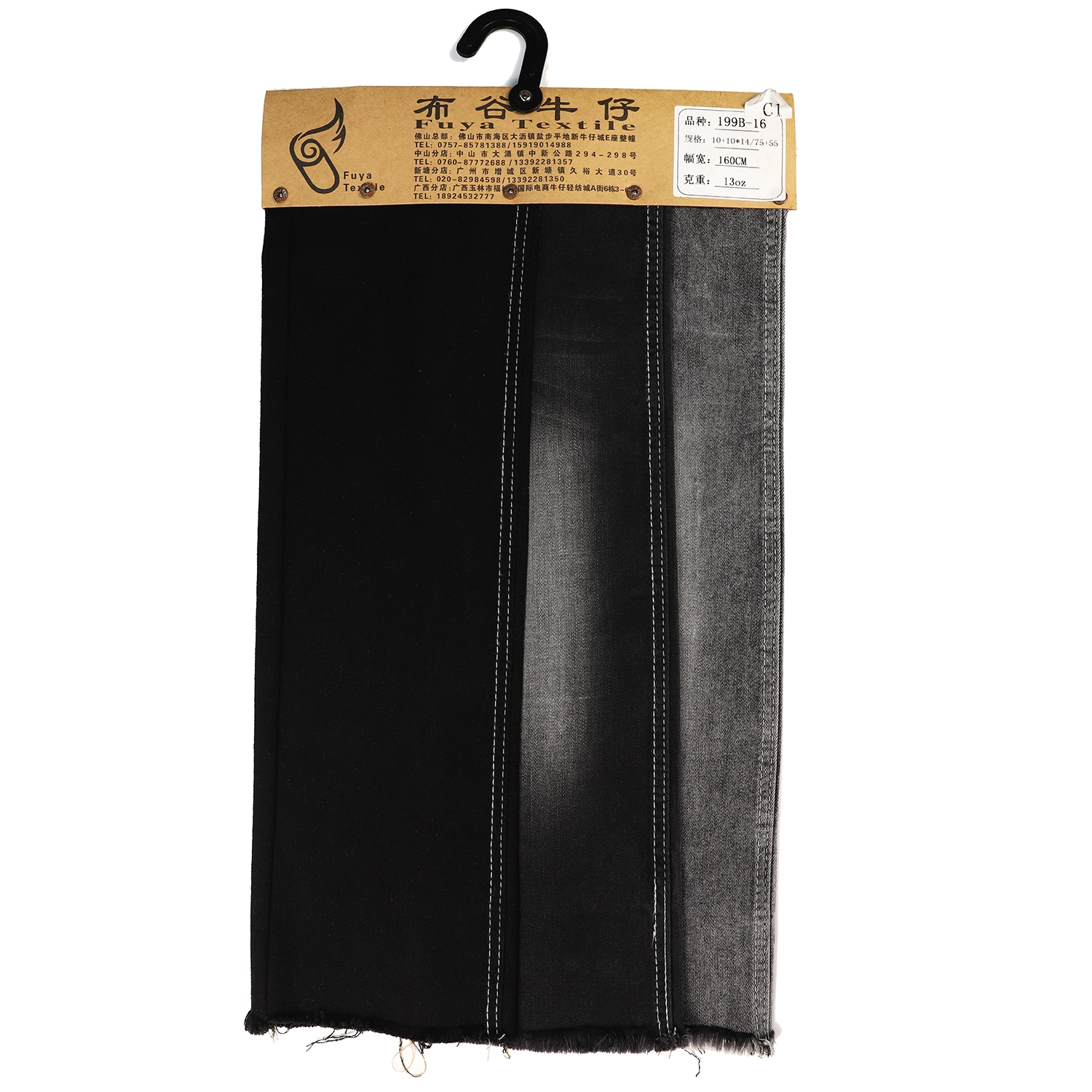 199B-16 10+10*14 Wholesale Black Color Supersoft Cotton Stretch Denim Fabric For Jeans 1