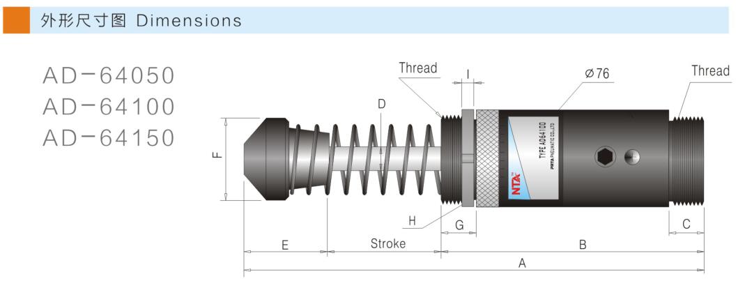 AD64 Tung justerbar serie stötdämpare 3