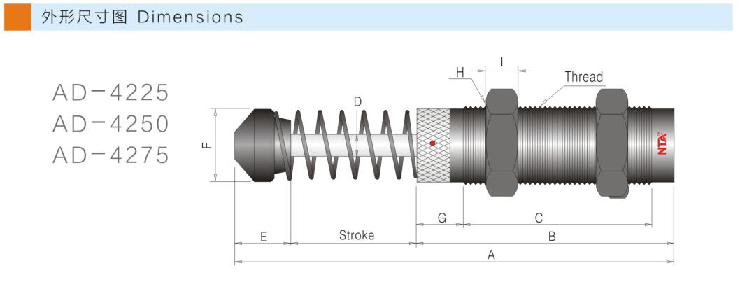 AD42 Heavy Duty Adjustable Series Shock Absorber 3