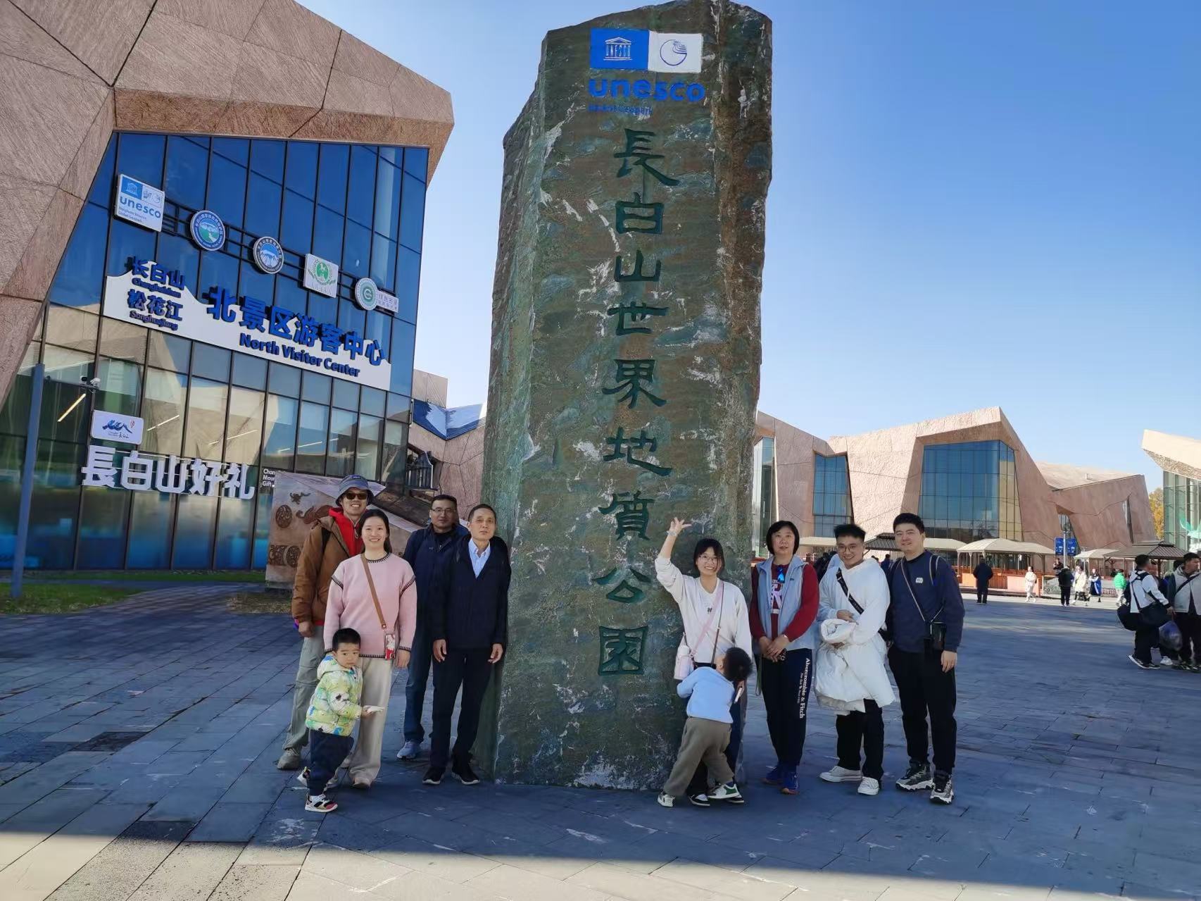 চ্যাং বাই শান-এ হ্যাঙ্কসুগি দল গঠনের ভ্রমণ 2