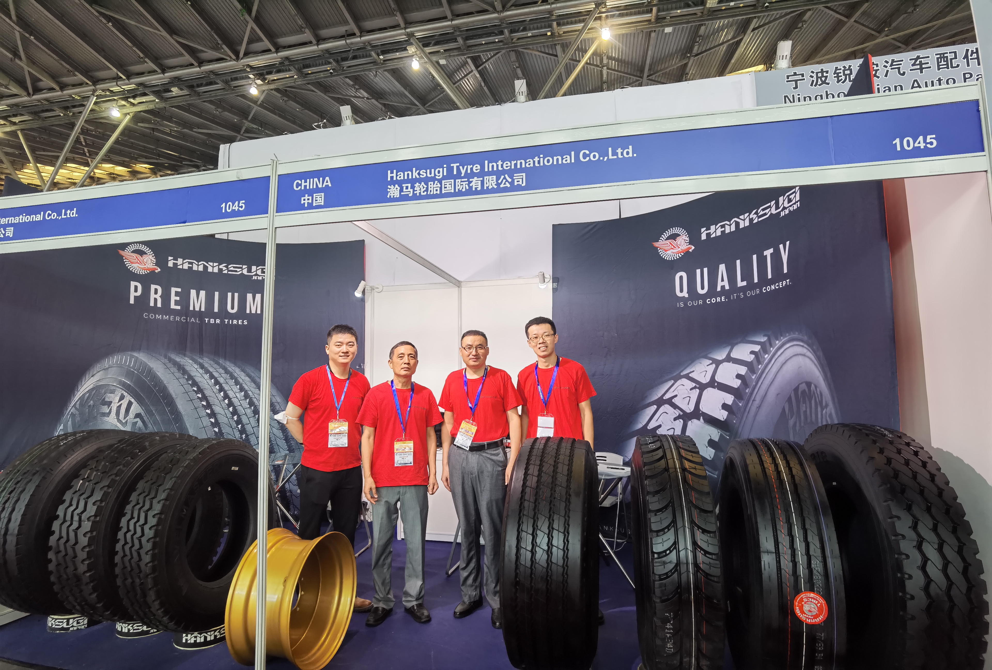 Tim Ban Hanksugi berpartisipasi dalam Shanghai Citexpo di 2023 1