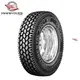 High Quality radial tyres bulk | Hanksugi 1
