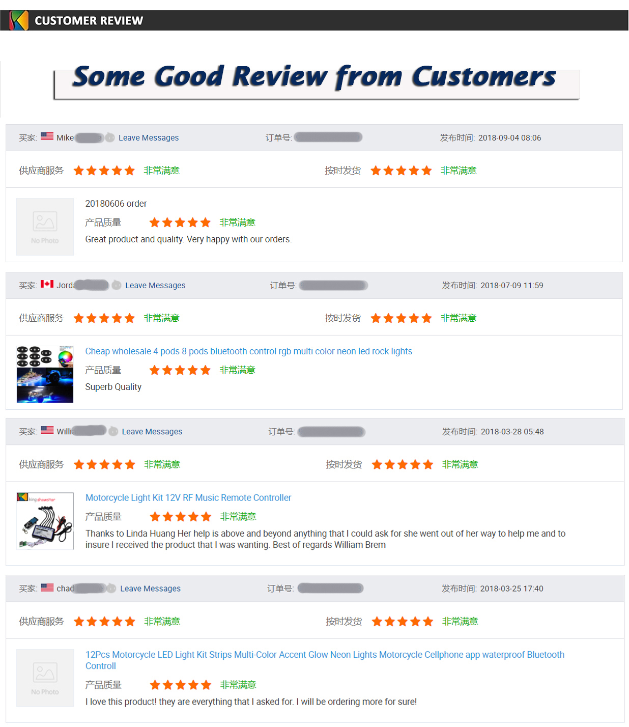 Kingshowstar - 12V Waterproof RGB LED Motorcycle app Music Lights Kit LED Motorcycle Bicycle Light 32