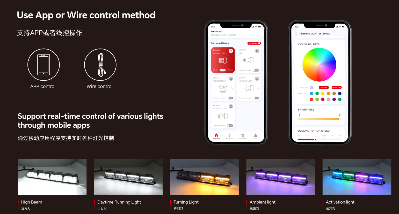 High Quality Kingshowstar Dynamic gradient rgb ambient light bar Wholesale - Shenzhen KingshowStar Technology Co., Lid. 9