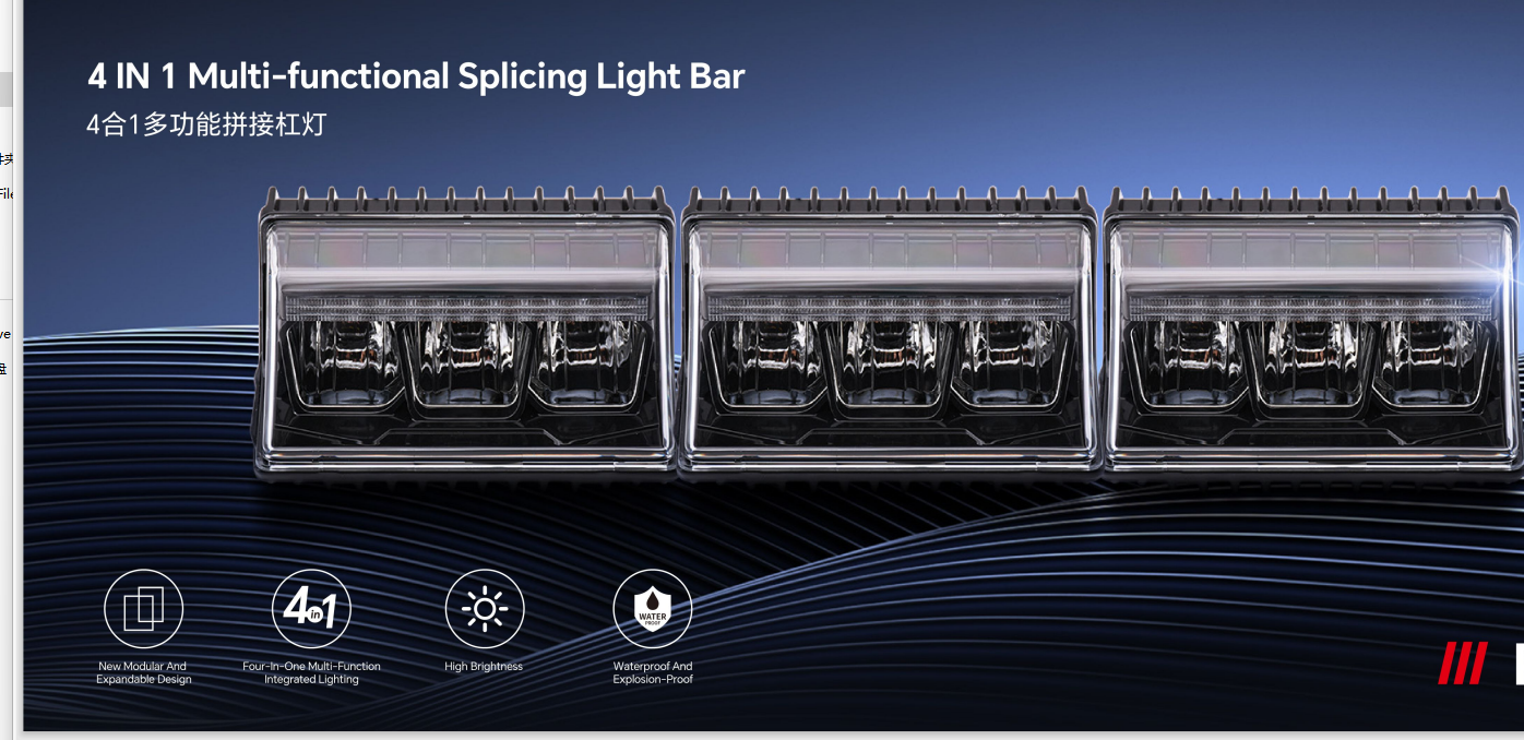 High Quality Kingshowstar Dynamic gradient rgb ambient light bar Wholesale - Shenzhen KingshowStar Technology Co., Lid. 4