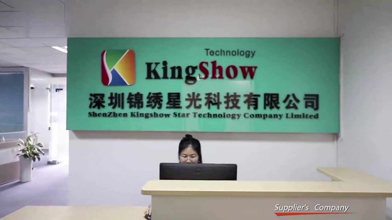 Best Best China Company video manufacturers - Kingshowstar Factory Price - Kingshowstar Company - Kingshowstar 1