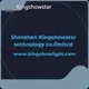 Kingshowstar ロックライトキット価格表 1
