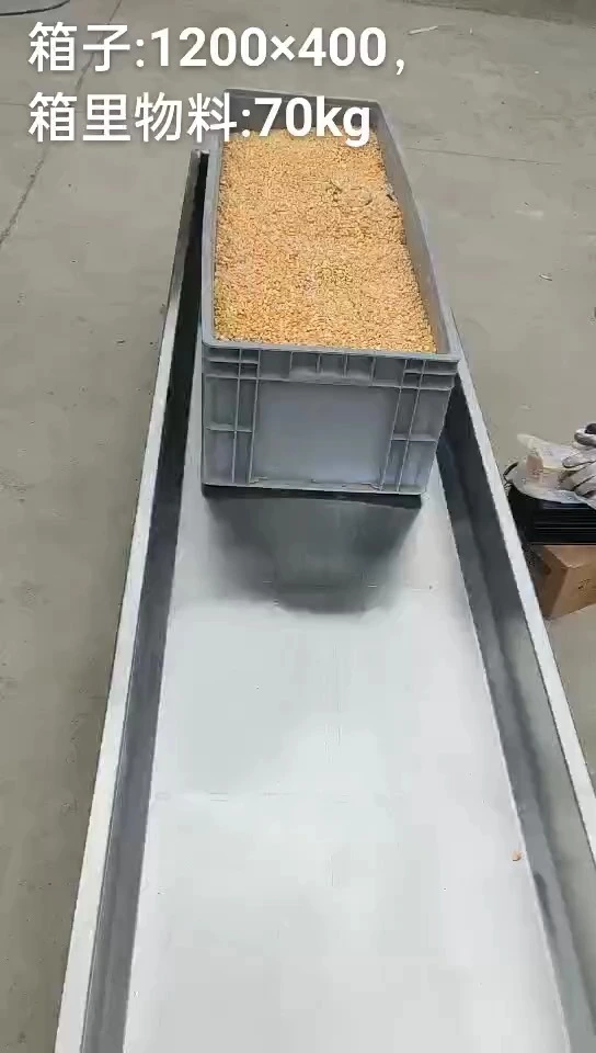 Long-Distance Multi-Drive Linear Vibrating Feeder With High Efficiency 1