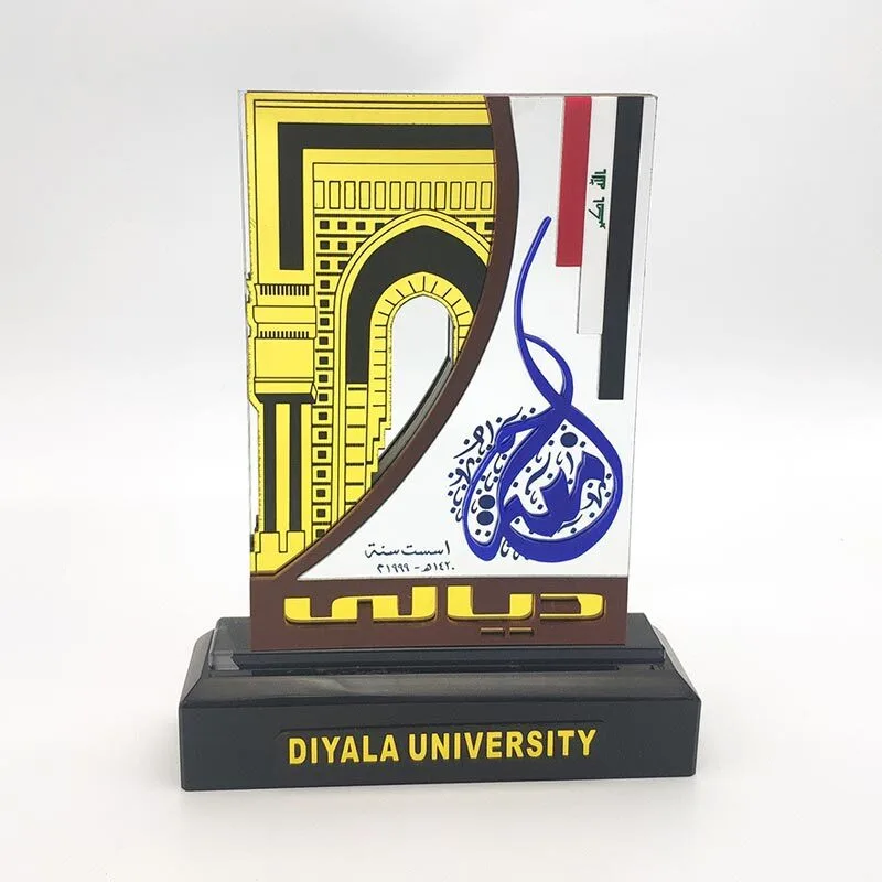 Noble Custom Made Arabic Acrylic Plaque Trophy 1