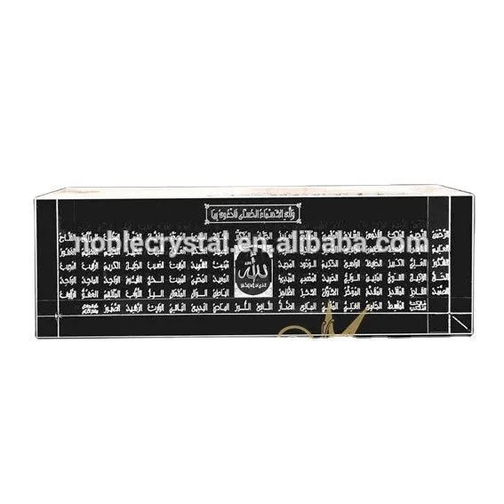 Noble 3d Laser Engraved 99 Names Crystal Cube as Islamic Muslim Ramadan Gift Islamic Gifts Wedding Favor Gifts 1