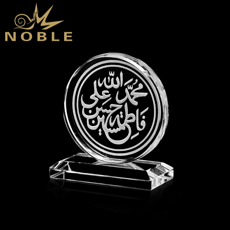 Arabic word Islamic Ramadan Eid Holy crystal trophy as souvenir gifts 1