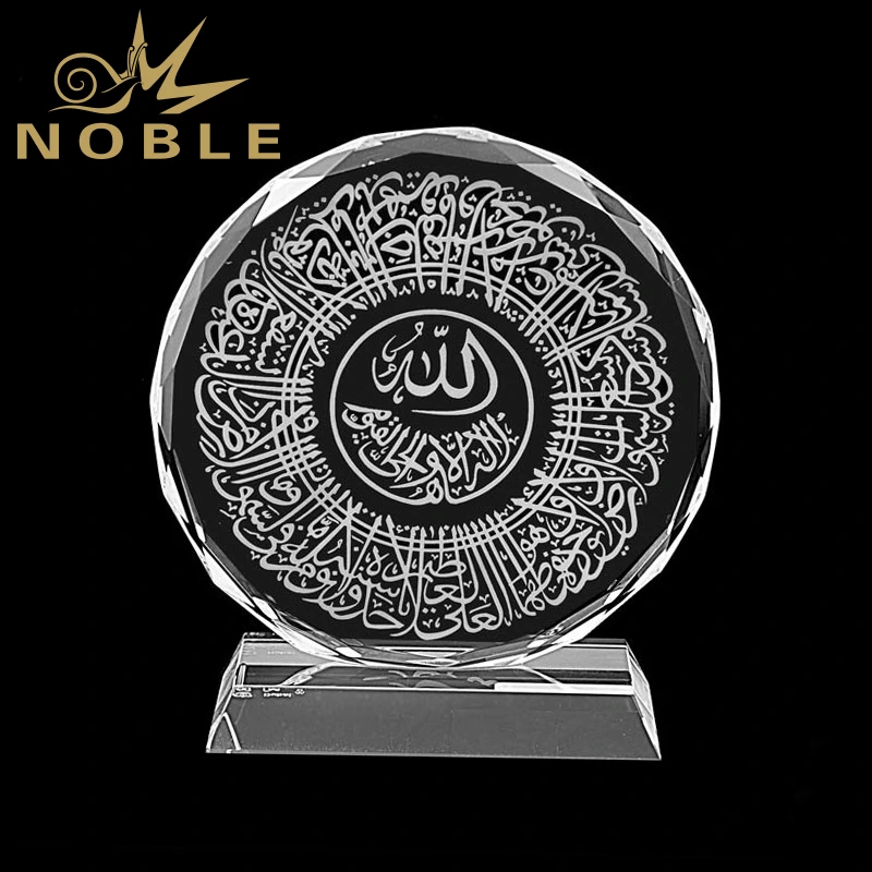 Ramadan Eid Souvenir Islamic Occasion Gift Custom Islamic Allah Crystal Plaque 1