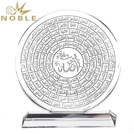 Unique Design Free Engraving Crystal Islamic Wedding Gifts 99 Names of Allah 1