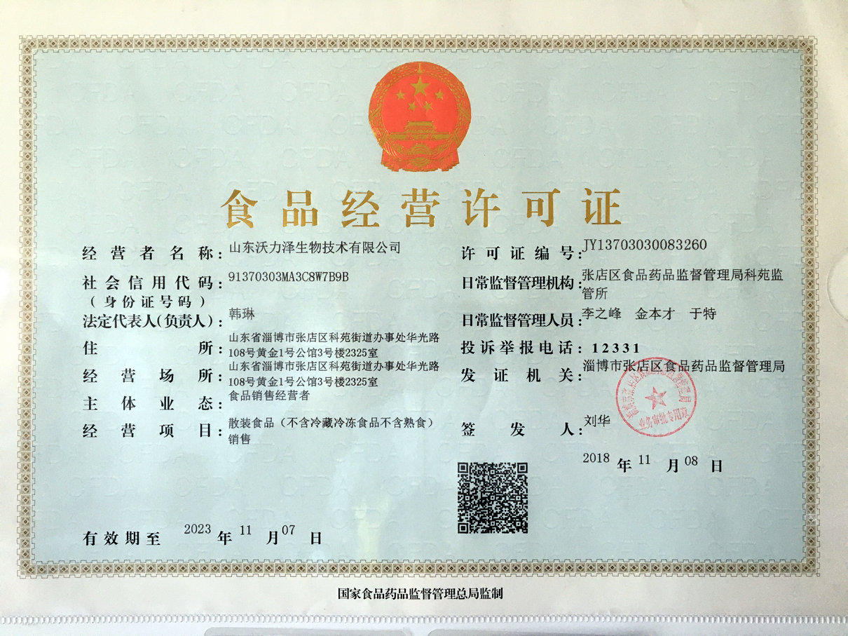 WOLIZE - aceite precio de girasol a granel flexitank antente 20ft flexitank OEM TOP 20