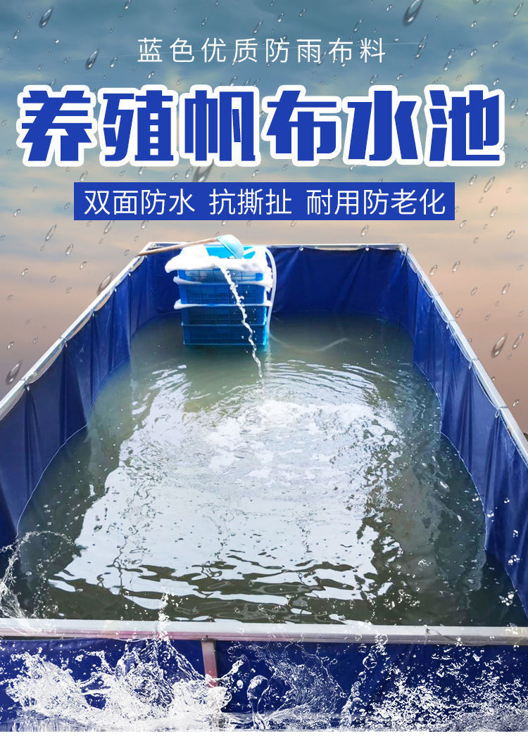 WOLIZE - Waterproof Material PVC 150 gallon 100 gallon fish tank for home FISH FARMING POND 8