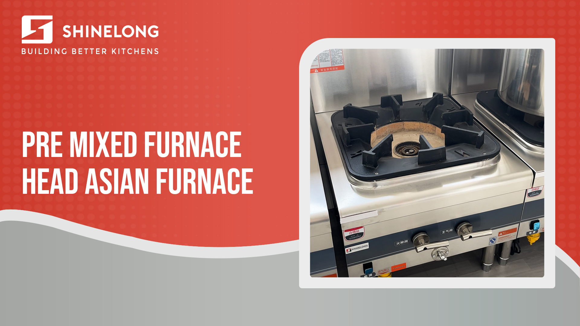 Pre mixed furnace head Asian furnace SHINELONG 2