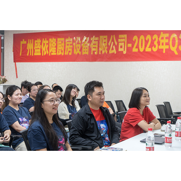 SHINELONG 2023 4th quarter kickoff meeting officially launched 1