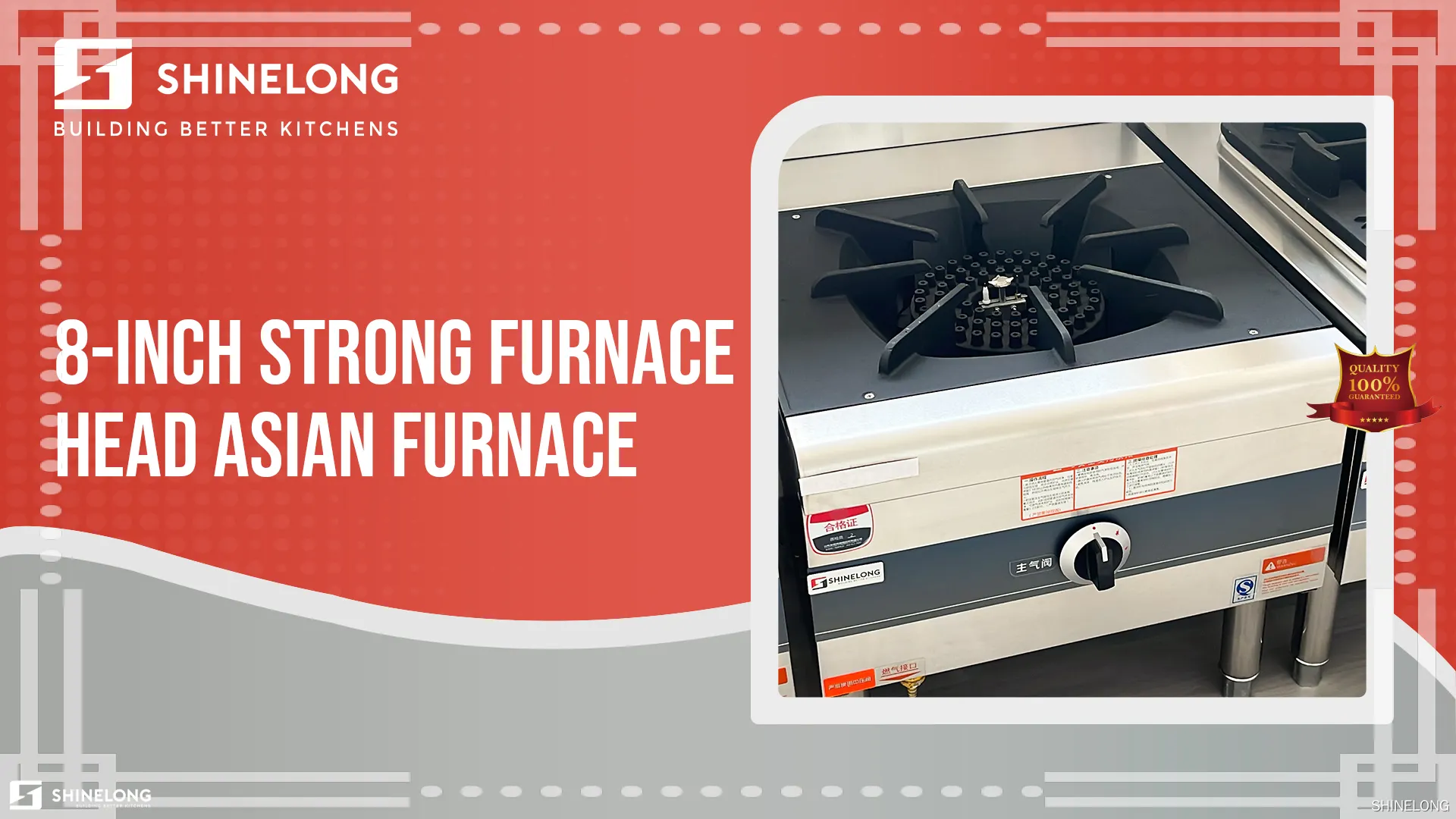 Best custom gas stove supply | SHINELONG 1