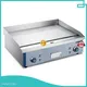 Commercial Gas Grill - 4.4kW, 220-240V, 50-300°Temp, 23kg Net Weight 1