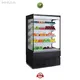 Open Showcase Refrigerator 750W 680L 2~8°C CEM Certified 1