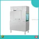 High Capacity Commercial Dishwasher for Restaurant Use 1