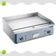 Commercial Griddle 4.4kW 220-240V 735x520x260mm 1