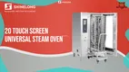 Universal Electric Heating Combi Steamer - S21ESCTD Touch Screen Model 1