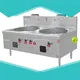 Commercial Chinese Wok Burner - NG/LPG 2100*1150*800mm 1