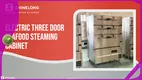 1100x900x1880 Electric Water Tank Rice Steamer 1