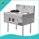 1500mm Chinese Stove Burner with NG/LPG Gas, 0.8mm Panel 1