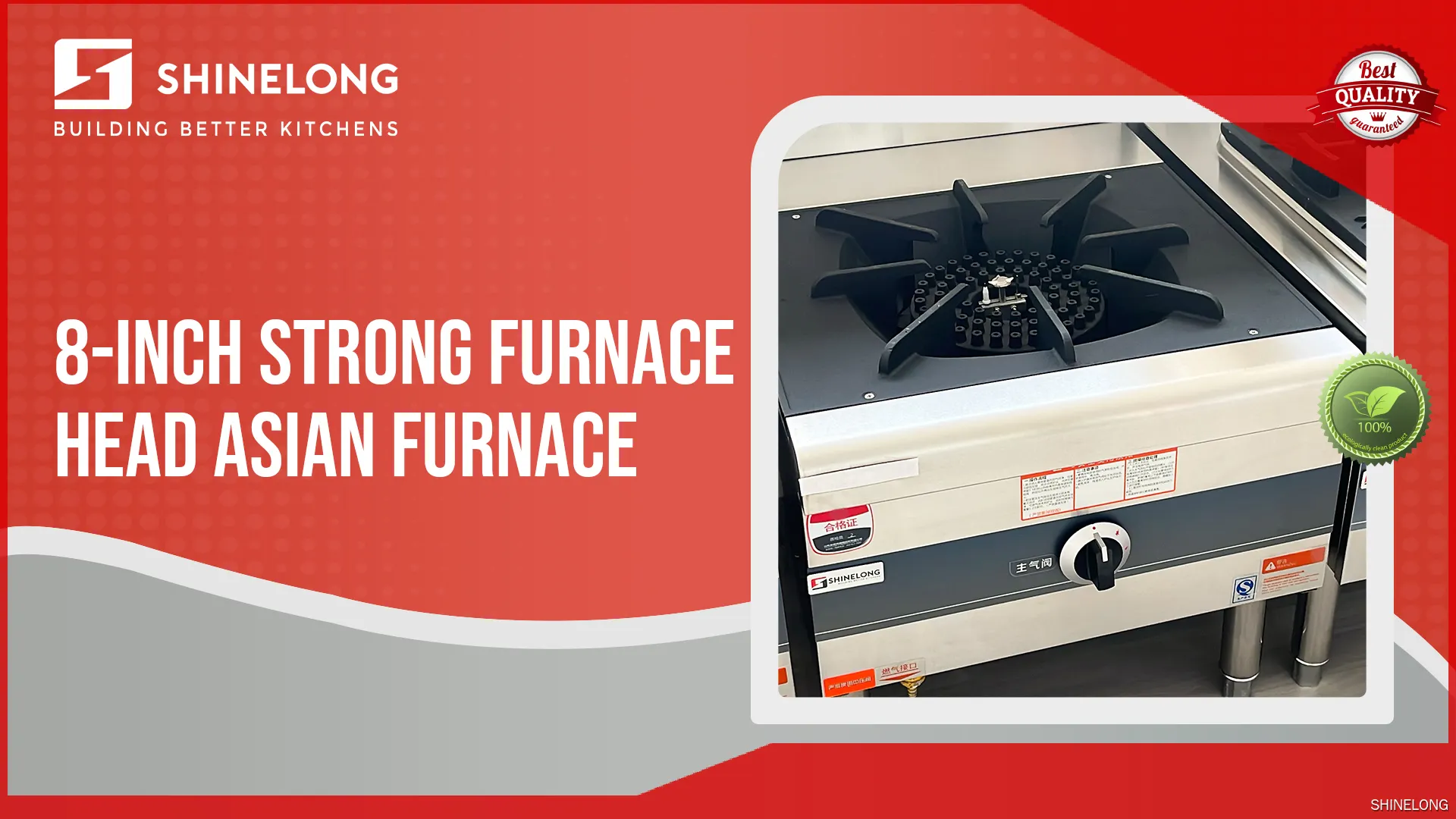 8-Inch Strong Gas Stove for Commercial Use 1