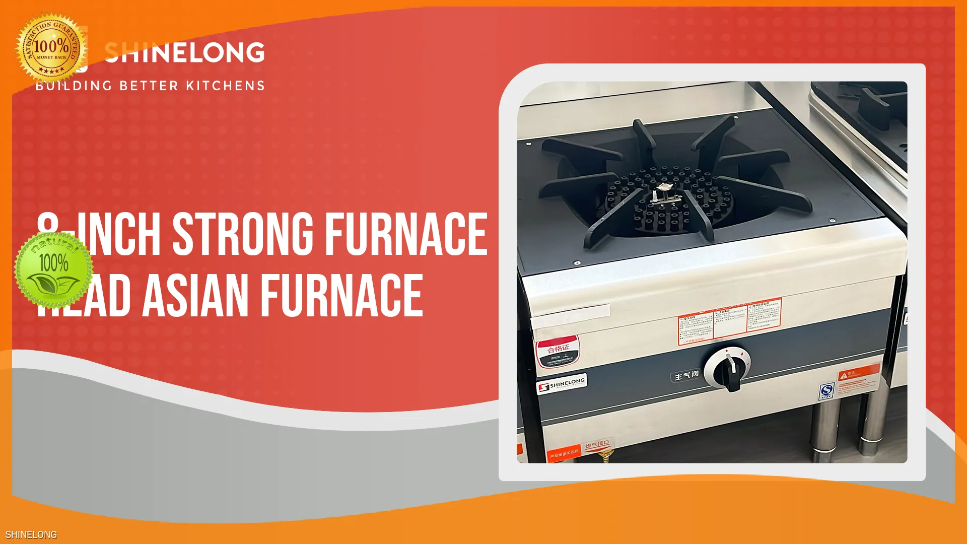 8-Inch Strong Furnace Gas Stove - Commercial Stoves for Sale 1