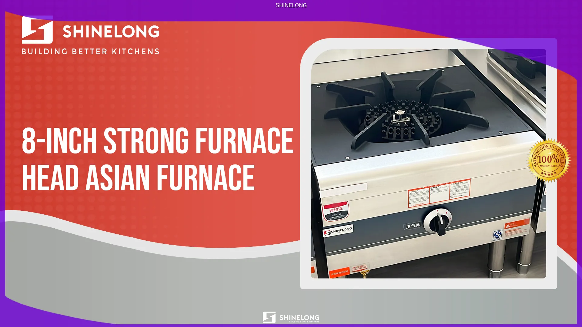 8-inch Gas Stove with Customizable Specifications 1