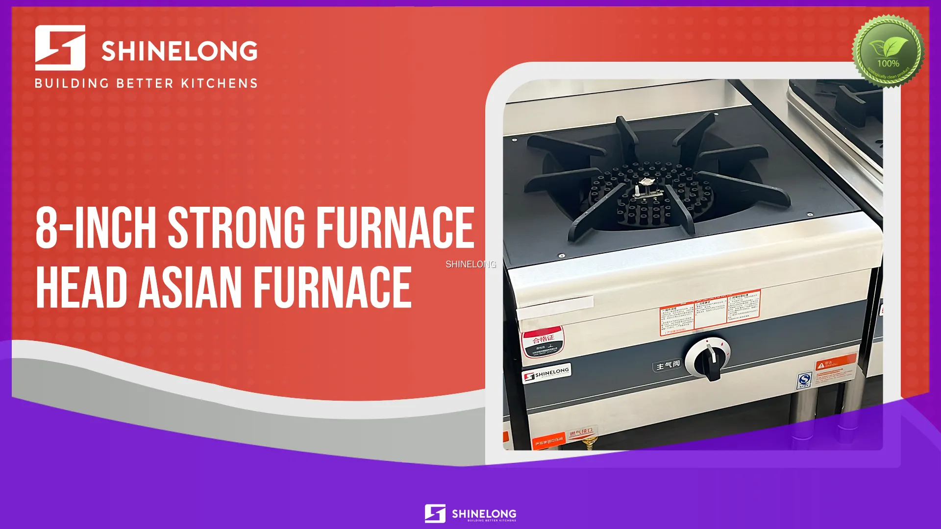 8-Inch Strong Furnace Gas Stove - Model SPT.Y/T18A-ZX 1