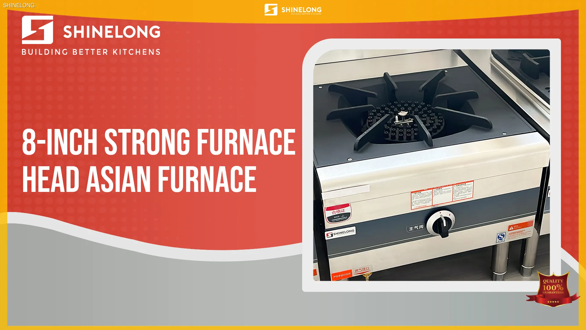 SHINELONG 8-Inch Single Burner Gas Stove - Customizable & High Performance 1