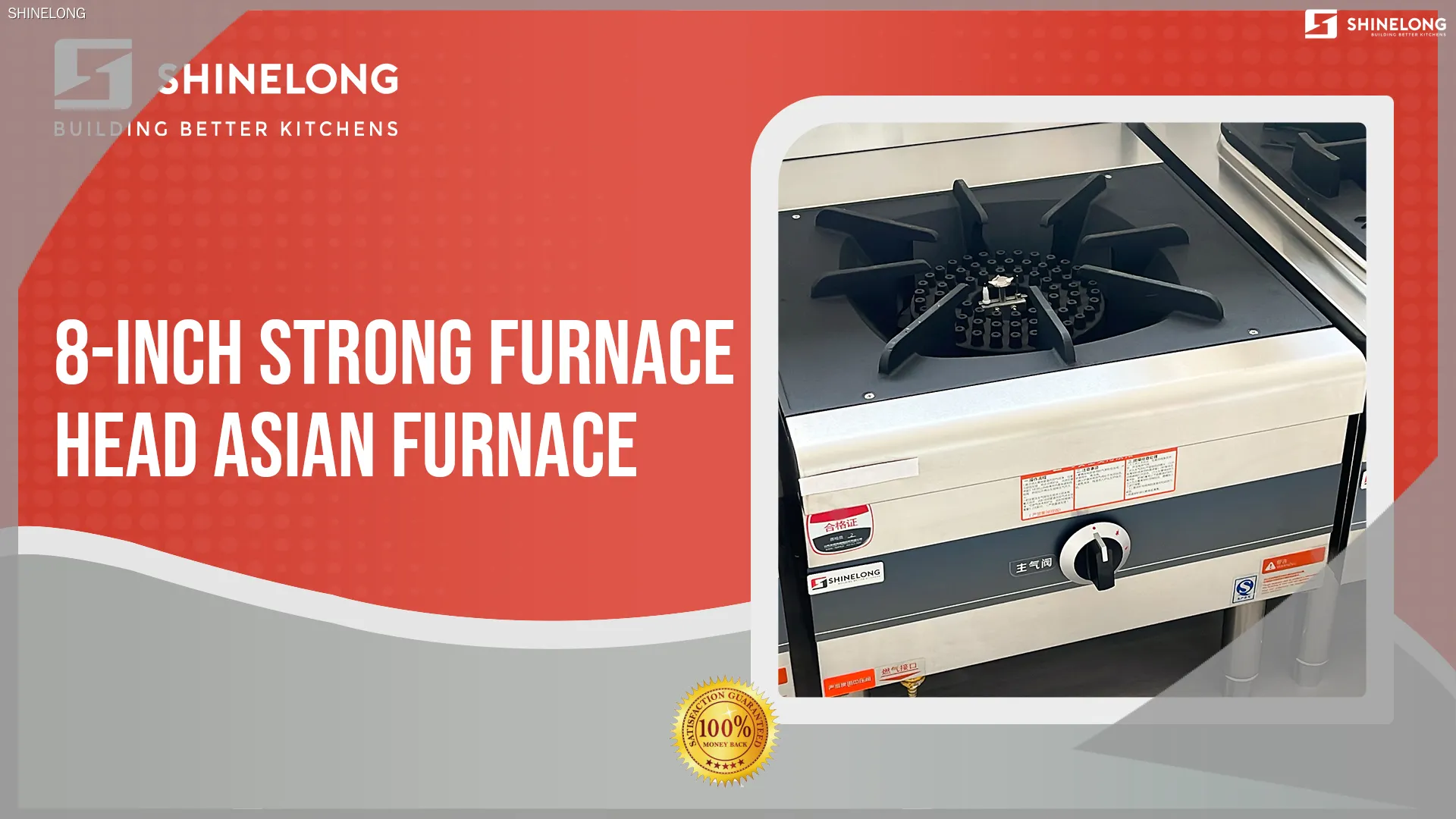 8-inch Strong Furnace Gas Stove - Customizable Size, High Performance 1