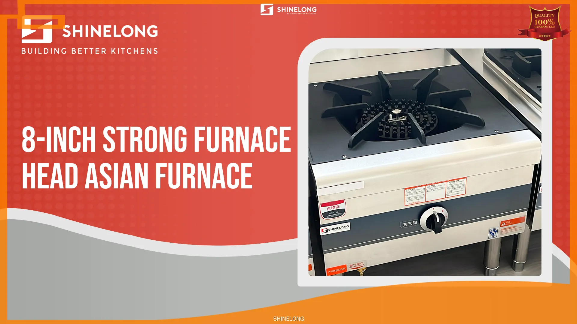 8-Inch Strong Gas Stove: Model SPT.Y/T18A-ZX 1