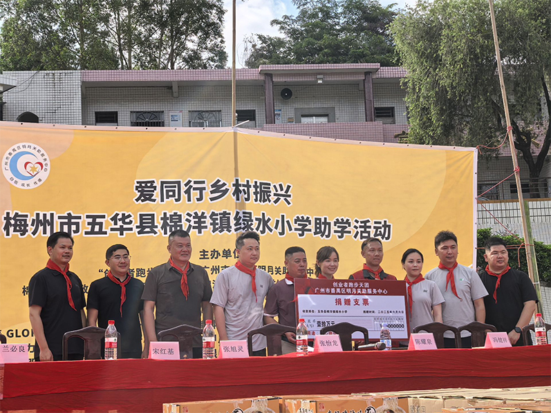 Принесение гурманов и тепла в мир: ShineLong Kitchen поддерживает сельское образование в Мейчжоу 2