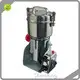 Professional-Grade Commercial Food Shredder Price List 1