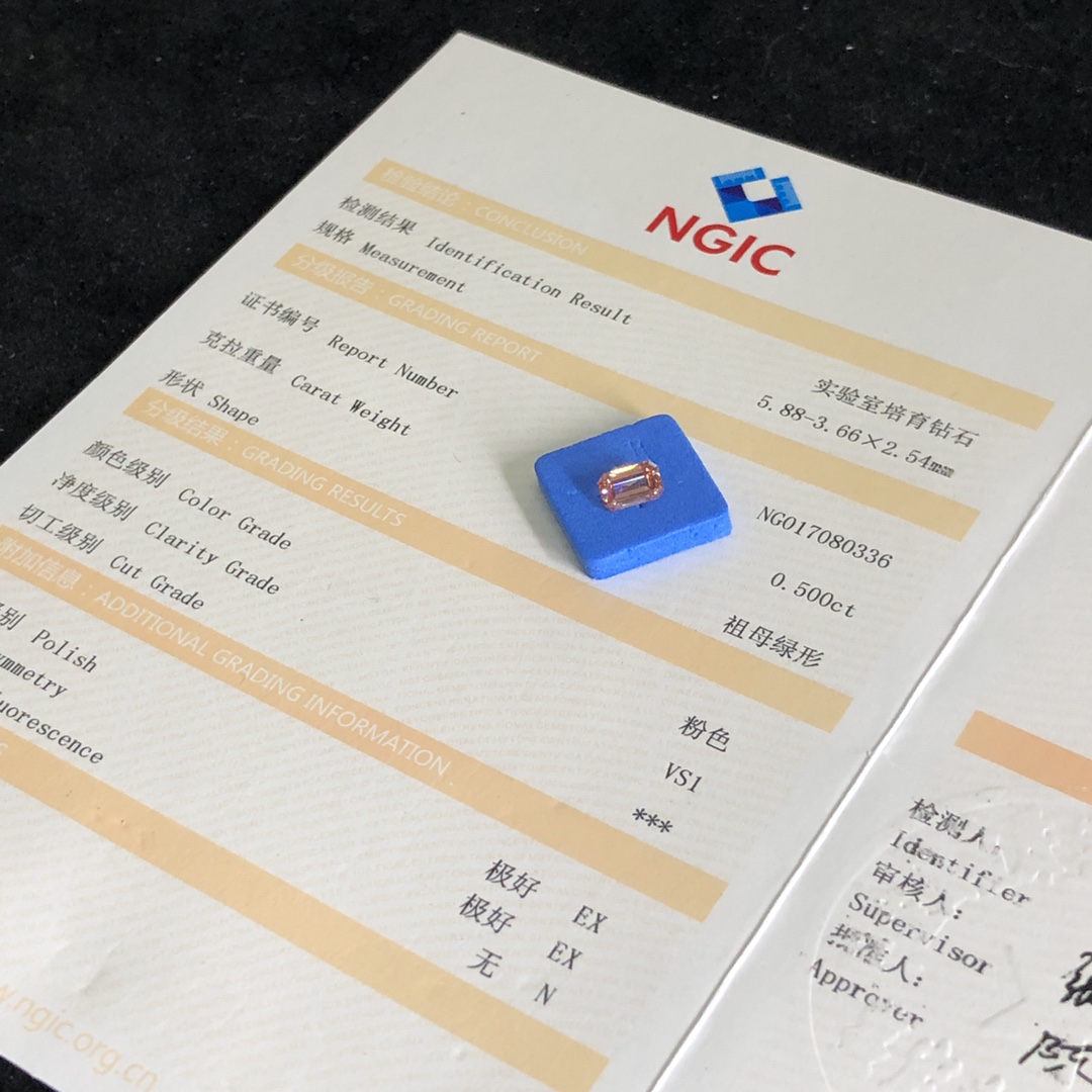 NGIC Certificate Lab Diamond